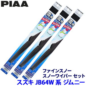 FG40W{FG40W{FG28W PIAA sA t@CXm[ Cp[u[hZbg XYL Wj[ JB64Wnp Ĕ5/5/2