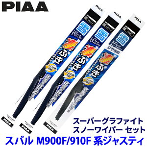 Xo WXeB M90#/91#n(JX^܂)p Ĕ11/8/3KT WG53W{WG48W{WG34KWT PIAA sA X[p[Ot@CgXm[ Cp[u[hZbg