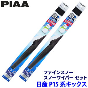 Y LbNX P15n(R2.6`)p Ĕ82/3 FG65W{FG34W PIAA sA t@CXm[ Cp[u[hZbg