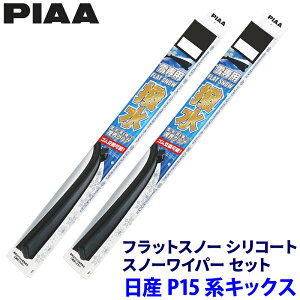 Y LbNX P15n(R2.6`)p Ĕ65A/35A FSS65AW{FSS35AW PIAA sA tbgXm[VR[g Cp[u[hZbg