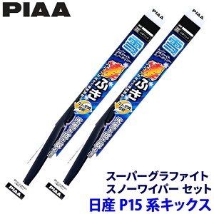 Y LbNX P15n(R2.6`)p Ĕ82/3 WG65W{WG34W PIAA sA X[p[Ot@CgXm[ Cp[u[hZbg