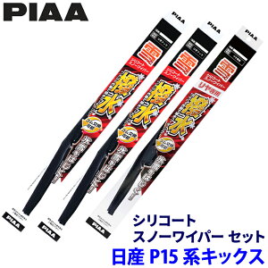 Y LbNX P15n(R2.6`)p Ĕ82/3 WSC65W{WSC34W PIAA sA VR[gXm[ Cp[u[hZbg