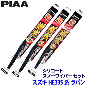 y11/18ző3,000~OFFN[|zzGg[PTő4{XYL Agp HE33Sn(H27.6`)p Ĕ7/7/16KL WSC45W{WSC45W{WSC25KLW PIAA sA VR[gXm[ Cp[u[hZbg