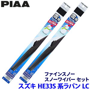 XYL p LC HE33Sn(R4.6`)p Ĕ7/7 FG45W{FG45W PIAA sA t@CXm[ Cp[u[hZbg