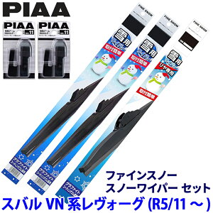 y11/10ző3,000~OFFN[|zzIXo H[O VN#n(CobN܂)p Ĕ81/5/1R FG60W{FG40W{FG30RW{SH-11{SH-11 PIAA sA t@CXm[ Cp[u[hZbg