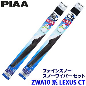 y11/10ző3,000~OFFN[|zzINTX CT ZWA10n(H23.1`R4.11)p Ĕ81/7 FG60W{FG45W PIAA sA t@CXm[ Cp[u[hZbg