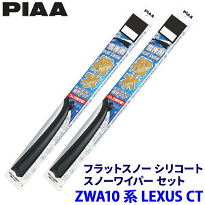 NTX CT ZWA10n(H23.1`R4.11)p Ĕ65A/43A FSS65AW{FSS43AW PIAA sA tbgXm[VR[g Cp[u[hZbg