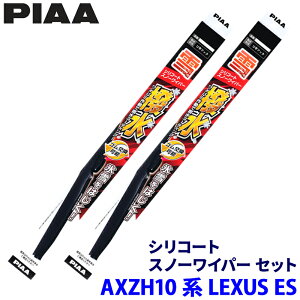 NTX ES AXZH1#n(H30.10`)p Ĕ82/6 WSC65W{WSC43W PIAA sA VR[gXm[ Cp[u[hZbg