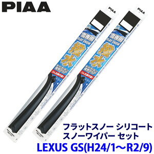 NTX GS ARL/AWL/GRL/GWL/URL1#n(H24.1`R2.9)p Ĕ65A/45A FSS65AW{FSS45AW PIAA sA tbgXm[VR[g Cp[u[hZbg