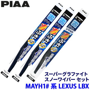 NTX LBX MAYH1#n(R5.12`)p Ĕ82/3/16KS WG65W{WG34W{WG25KSW PIAA sA X[p[Ot@CgXm[ Cp[u[hZbg