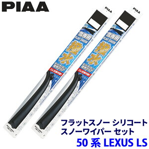 NTX LS VXFA/GVF5#n(H29.10`)p Ĕ65B/50A FSS65BW{FSS50AW PIAA sA tbgXm[VR[g Cp[u[hZbg