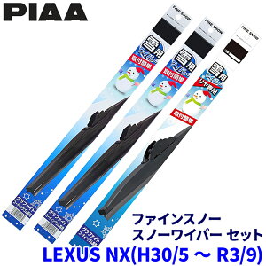 NTX NX AGZ/AYZ1#n(H30.5`R3.9)p Ĕ82/4/1R FG65W{FG38W{FG30RW PIAA sA t@CXm[ Cp[u[hZbg