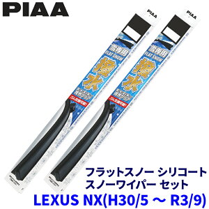 NTX NX AGZ/AYZ1#n(H30.5`R3.9)p Ĕ65A/38A FSS65AW{FSS38AW PIAA sA tbgXm[VR[g Cp[u[hZbg