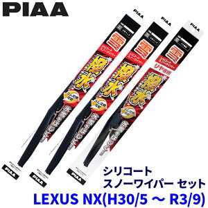 y10/30ző3,000~OFFN[|zzINTX NX AGZ/AYZ1#n(H30.5`R3.9)p Ĕ82/4/1KT WSC65W{WSC38W{WSC30KWT PIAA sA VR[gXm[ Cp[u[hZbg