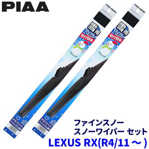 NTX RX AALH/TALA/TALH1#n(R4.11`)p Ĕ82/6 FG65W{FG43W PIAA sA t@CXm[ Cp[u[hZbg