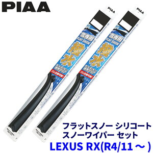 NTX RX AALH/TALA/TALH1#n(R4.11`)p Ĕ65A/40B FSS65AW{FSS40BW PIAA sA tbgXm[VR[g Cp[u[hZbg
