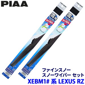 NTX RZ XEBM1#n(R5.3`)p Ĕ82/4 FG65W{FG38W PIAA sA t@CXm[ Cp[u[hZbg