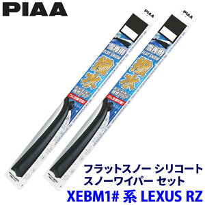 NTX RZ XEBM1#n(R5.3`)p Ĕ65A/38A FSS65AW{FSS38AW PIAA sA tbgXm[VR[g Cp[u[hZbg