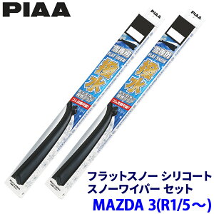 }c_ MAZDA 3 BP5#/BP8#/BPEP/BPFP/BPEK3R/BPFJ3#n(R1.5`)p Ĕ65A/43A FSS65AW{FSS43AW PIAA sA tbgXm[VR[g Cp[u[hZbg