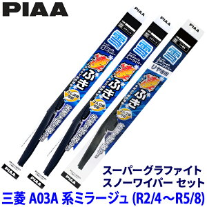 OH ~[W A03An(R2.4`R5.8)p Ĕ11/4/1KT WG53W{WG38W{WG30KWT PIAA sA X[p[Ot@CgXm[ Cp[u[hZbg