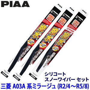 OH ~[W A03An(R2.4`R5.8)p Ĕ11/4/1KT WSC53W{WSC38W{WSC30KWT PIAA sA VR[gXm[ Cp[u[hZbg