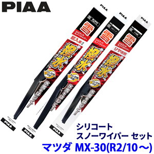 y11/10ző3,000~OFFN[|zzI}c_ MX-30 DREJ3P/DRH3P/DR8V3Pn(R2.10`)p Ĕ12/8E/3KT WSC55W{IWS48W{WSC34KWT PIAA sA VR[gXm[ Cp[u[hZbg