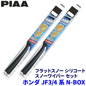 y11/15ző3,000~OFFN[|zzIz_ N-BOX JF3/4n(H29.9`R5.9)p Ĕ48A/40B FSS48AW{FSS40BW PIAA sA tbgXm[VR[g Cp[u[hZbg