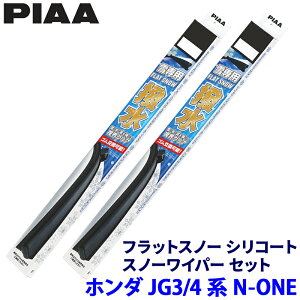 y11/25ző3,000~OFFN[|zzIz_ N-ONE JG3/4n(R2.11`)p Ĕ45A/35B FSS45AW{FSS35BW PIAA sA tbgXm[VR[g Cp[u[hZbg