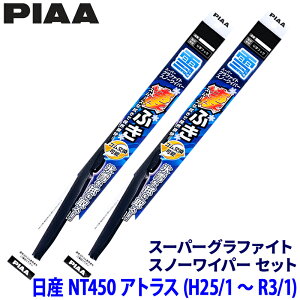 Y NT450AgX WLu FBA/FDA/FEA2#/3#/4#/5#/6#n(H25.1`R3.1)p WG48W{WG48W PIAA sA X[p[Ot@CgXm[ Cp[u[hZbg