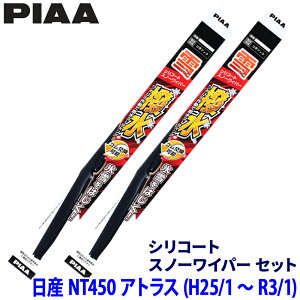 Y NT450AgX WLu FBA/FDA/FEA2#/3#/4#/5#/6#n(H25.1`R3.1)p Ĕ8/8 WSC48W{WSC48W PIAA sA VR[gXm[ Cp[u[hZbg