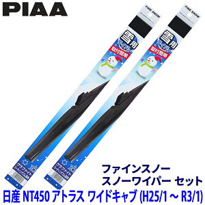 Y NT450AgX ChLu FBA/FDA/FEA2#/3#/4#/5#/6#n(H25.1`R3.1)p Ĕ10/10 FG50W{FG50W PIAA sA t@CXm[ Cp[u[hZbg