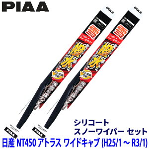 y11/30ző3,000~OFFN[|zzIY NT450AgX ChLu FBA/FDA/FEA2#/3#/4#/5#/6#n(H25.1`R3.1)p Ĕ10/10 WSC50W{WSC50W PIAA sA VR[gXm[ Cp[Zbg