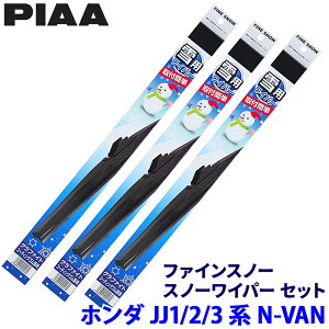 y11/18ző3,000~OFFN[|zzGg[PTő4{z_ N-VAN JJ1/2/3n(H30.7`)p Ĕ8/5/6 FG48W{FG40W{FG43W PIAA sA t@CXm[ Cp[u[hZbg