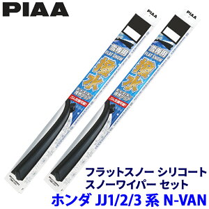 ytbVN[|ΏۃVbvző2,000~OFFI11/1(y)0:00`z_ N-VAN JJ1/2/3n(H30.7`)p Ĕ50B/38A FSS50BW{FSS38AW PIAA sA tbgXm[VR[g Cp[u[hZbg