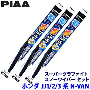 WG48W{WG40W{WG43W PIAA sA X[p[Ot@CgXm[ Cp[u[hZbg z_ N-VAN JJ1/2/3np Ĕ8/5/6