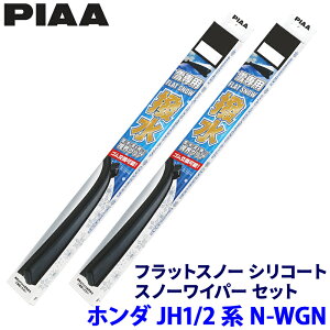 ytbVN[|ΏۃVbvző2,000~OFFI11/1(y)0:00`z_ N-WGN JH1/2n(H25.11`R1.7)p Ĕ53A/35A FSS53AW{FSS35AW PIAA sA tbgXm[VR[g Cp[u[hZbg