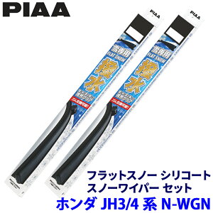 ytbVN[|ΏۃVbvző2,000~OFFI11/1(y)0:00`z_ N-WGN JH3/4n(R1.8`)p Ĕ53B/35A FSS53BW{FSS35AW PIAA sA tbgXm[VR[g Cp[u[hZbg