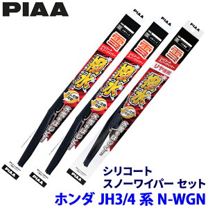 z_ N-WGN JH3/4n(R1.8`)p Ĕ11/3/3KT WSC53W{WSC34W{WSC34KWT PIAA sA VR[gXm[ Cp[u[hZbg