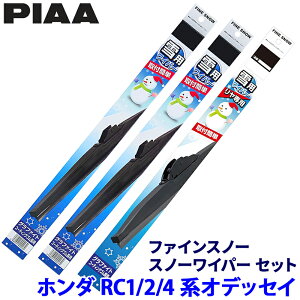 z_ IfbZC RC1/2/4n(HEVԁEe:HEV܂)p Ĕ82/4/1R FG65W{FG38W{FG30RW PIAA sA t@CXm[ Cp[u[hZbg