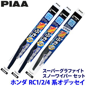 z_ IfbZC RC1/2/4n(HEVԁEe:HEV܂)p Ĕ82/4/1KT WG65W{WG38W{WG30KWT PIAA sA X[p[Ot@CgXm[ Cp[u[hZbg