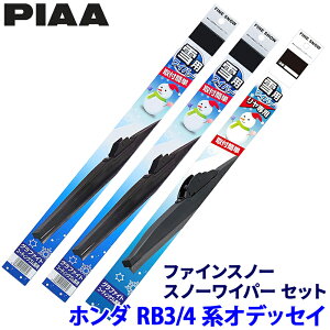 z_ IfbZC RB3/4n(H20.10`H25.10)p Ĕ82/5/1R FG65W{FG40W{FG30RW PIAA sA t@CXm[ Cp[u[hZbg