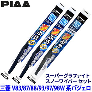 OH pWF V83W/V87W/V88W/V93W/V97W/V98Wn(H21.7`R1.8)p Ĕ12/10/1KT WG55W{WG50W{WG30KWT PIAA sA X[p[Ot@CgXm[ Cp[Zbg