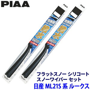 Y [NX ML21Sn(H22.8`H25.3)p Ĕ50B/40B FSS50BW{FSS40BW PIAA sA tbgXm[VR[g Cp[u[hZbg