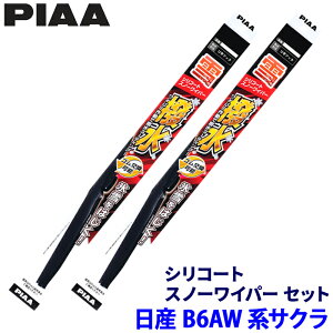 Y TN B6AWn(R4.6`)p Ĕ81/2 WSC60W{WSC28W PIAA sA VR[gXm[ Cp[u[hZbg