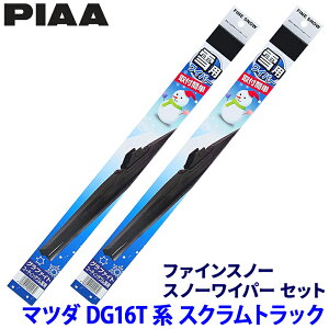 }c_ XNgbN DG16Tn(H25.9`)p Ĕ5/5 FG40W{FG40W PIAA sA t@CXm[ Cp[u[hZbg