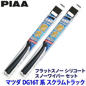 }c_ XNgbN DG16Tn(H25.9`)p Ĕ40B/40B FSS40BW{FSS40BW PIAA sA tbgXm[VR[g Cp[u[hZbg