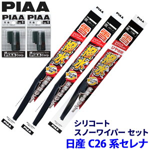 Y Zi C26n(H25.12`H28.7)p Ĕ81/3/3KT WSC60W{WSC34W{WSC34KWT{SH-1{SH-1 PIAA sA VR[gXm[ Cp[u[hZbg