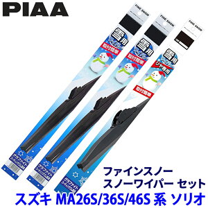 y11/18ző3,000~OFFN[|zzGg[PTő4{XYL \I MA26S/36S/46Sn(H27.8`R2.11)p Ĕ12/7/1R FG55W{FG45W{FG30RW PIAA sA t@CXm[ Cp[u[hZbg