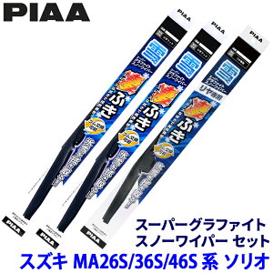 XYL \I MA26S/36S/46Sn(H27.8`R2.11)p Ĕ12/7/1KT WG55W{WG45W{WG30KWT PIAA sA X[p[Ot@CgXm[ Cp[u[hZbg