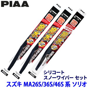 XYL \I MA26S/36S/46Sn(H27.8`R2.11)p Ĕ12/7/1KT WSC55W{WSC45W{WSC30KWT PIAA sA VR[gXm[ Cp[u[hZbg